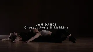 JAM DANCE (Mary Gu — Не влюбляйся)