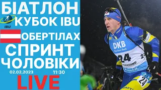 БІАТЛОН. Спринт. Чоловіки. Кубок IBU. Аудіотрансляція + SIWIDATA. 02.02 11:30.