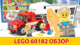 Дом на колесах LEGO 60182 обзор набора PICKUP & CARAVAN [музей GameBrick]