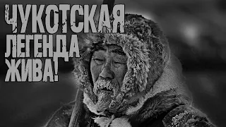 Страшные истории на ночь. "Два геолога" - Максим Вишневенко. Мистика про Чукотку.