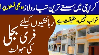 Low Cost Villas | Gulshan e Jiwan Cooperative Housing Society Karachi