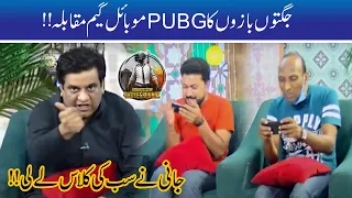 PUBG Game Khelne Par Jani Jugat Baazon Par Tapp Gaya | Seeti 42 | Sajjad Jani | 4 July 2020