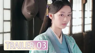 《胭脂债LOST PROMISE》 EP 03 trailer⏩魔头追查迷踪往事，江清流误将其改为胭脂女 | 于文文/杨业明/姚望/黄千硕/戚砚笛/汪卓成 | 古装武侠