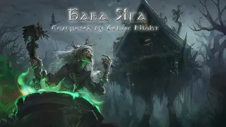 Slavic Music - Баба Яга (Baba Yaga)