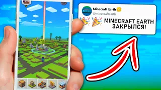 Minecraft Earth - главный провал Mojang! Что случилось? | Майнкрафт Открытия