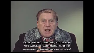 Поздравление В.В. Жириновского с Новым Годом 2023