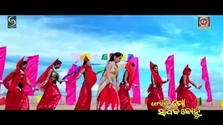 sadhaba bohu full song