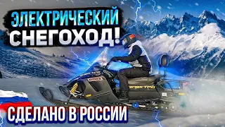 Обзор на Российский электрический снегоход ELIQ Тикси