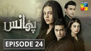 Phaans | Episode 24 | HUM TV | Drama | 1 July  2021