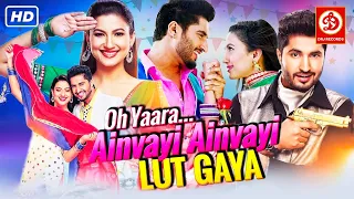 Oh Yaara Ainvayi Ainvayi Lut Gaya | Latest Punjabi Movies | Jassie Gill & Gauhar Khan