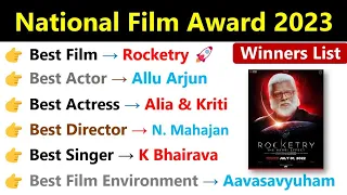 69th National Film Awards 2023 | Film Awards Current Affairs 2023 | 69th National Film Award Winners