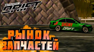 ПОСТАВИЛ НОВЫЕ ЗАПЧАСТИ НА БЭХУ!!ЗАЕЗД ПРОТИВ GTR!! [Torque Drift]