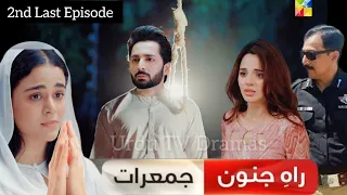 Rah e Junoon 2nd Last Episode - Rah e Junoon Episode 27 Promo - Shabraiz Ko Phansi Hogi Ya Nahi?