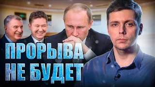 На задворках мировой экономики: перспективы российского капитализма. Олег Комолов