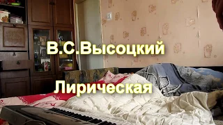 вечера у рояля. Здесь лапы у елей...