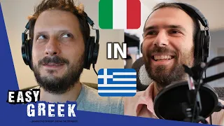 Italian Words in Greek That Have Changed Meaning | Easy Greek 163