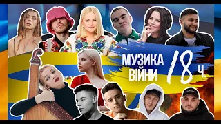 Музика війни 2022. Ворогів на ножі. Найкращі українські ремікси. Ukraine Dancing 241 (Lipich HotMix)