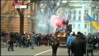 Беспорядки в Киеве Захват Киевской мэрии Штурм администрации президента Видео разгона демонстрантов