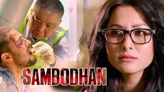 New Nepali Full Movie | Sambodhan | Ft. Dayahang Rai, Namrata Shrestha, Binay Bhatta