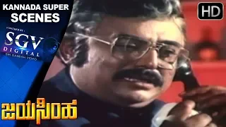 Dr Vishnuvardhan Arrest Vajramuni For Animal Selling Kannada Scenes | Jayasimha Kannada Movie