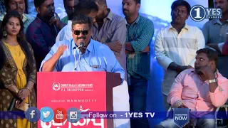 Mysskin Funny Speech Iruttu Arayil Murattu Kuthu | Peranbu |  Ram  | Yuvan Shankar Raja | 1Yes Tv