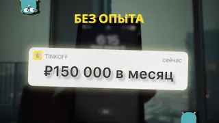 Golang уроки. 150 000 БЕЗ ОПЫТА. Простой язык программирования