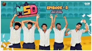 MSD - My School Diaries | Episode 08 | Web series | Ft.Guru, Reshma, Deepa | Naakout | ALLO MEDIA