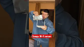 Как ускорить Wi-Fi дома?