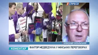 Медведчук - це ключова маріонетка Путіна в Україні, - генерал СБУ