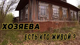 ОТЦА и СЫНА больше нет, остался только их заброшенный дом в заброшенной деревне.