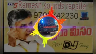 TDP song in DJ Ramesh sounds and lighting Repalle 📲 9705742230