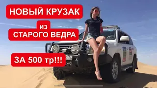 ШИКАРНАЯ НОВАЯ ТОЙОТА! А что так можно было? Toyota Land Cruiser