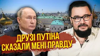 👊МУРЗАГУЛОВ: Офігіли всі! Істерика на «ІНАУГУРАЦІЇ» Путіна. У Кремлі не дарма БОЯТЬСЯ ЗМОВИ