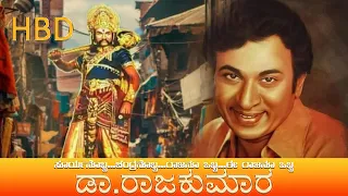 Dr Rajkumar I Tribute Video I Happy Birthday