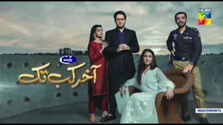 Aakhir Kab Tak Episode 25 Promo -  25 October 2021 - HUM TV