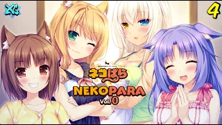 ПОШЛЫЕ ЖЕЛАНИЯ КОШКО-ДЕВОЧЕК➤NEKOPARA Vol.0 ★ СЕРИЯ#4