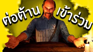 หักหลังใครดี | Contraband Police #3