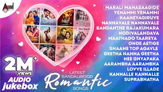 Latest Romantic Sandalwood Songs || Love Songs | Latest Kannada Love Songs || Kannada Romantic Songs