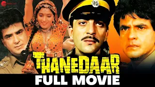 थानेदार Thanedaar | Sanjay Dutt, Madhuri Dixit, Jeetendra, Jaya Prada | Full Movie (1990)