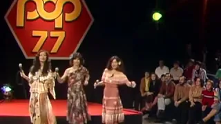 Arabesque "Hello Mr. Monkey" (1977 , first TV Appearance, Germany)