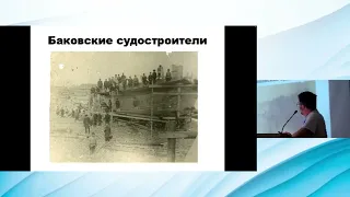 Поспелов О. Н. Судостроение на реке Ветлуге