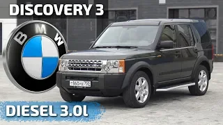 Discovery3 свап дизель BMW проект готов!