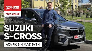 Suzuki S-Cross: нове покоління чи рестайлінг?