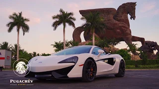 Rent McLaren in Miami - Pugachev Luxury Car Rental