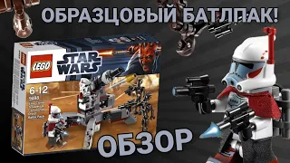 LEGO Star Wars 9488 Боевой набор Войн Клонов Обзор | Ретро-обзор | Образцовый батлпак 2012-го года!