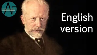 Tchaikovsky's Fate - Documentary about Pyotr Ilych Tchaikovsky | Part 2