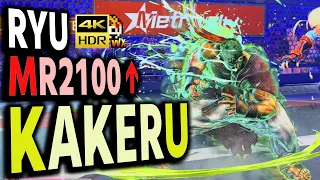 SF6: Kakeru  Ryu MR2100 over  VS Cammy | sf6 4K Street Fighter 6