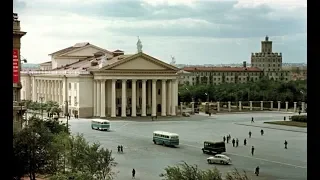 г. Сталинград и  г.Волжский - 1950-х / Stalingrad and Volzhsky - 1950s