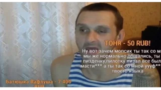 Как Мопс Тоне отлизывал