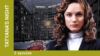 TATYANA'S NIGHT. Russian TV Series. 2 Episode. Melodrama. English Subtitles